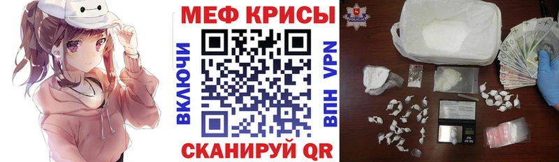 Где купить наркоту Кола Марихуана ссылка на мегу зеркало Кокаин АМФЕТАМИН ГАШИШ Меф