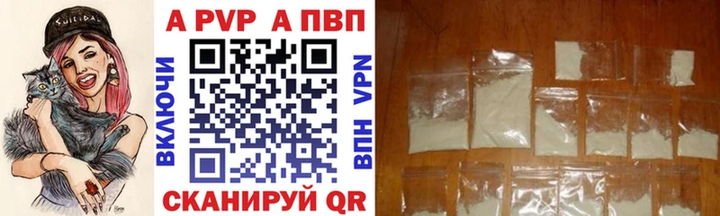 Alfa_PVP крисы CK  Кола 