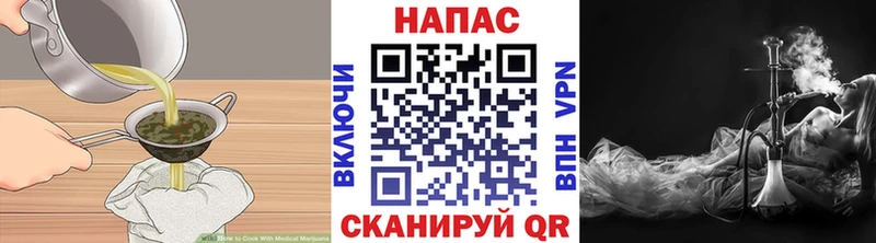 наркотики  Кола  Cannafood конопля 