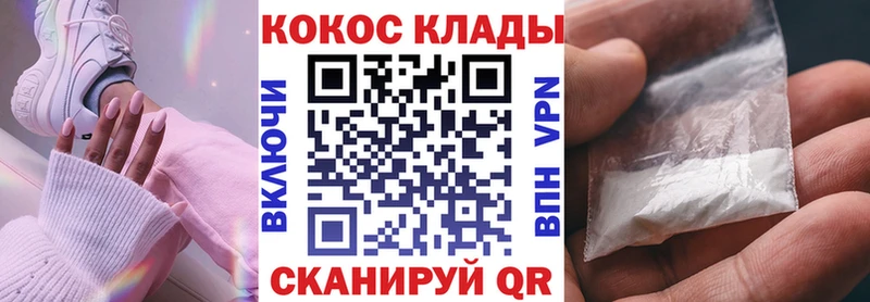 Кокаин Эквадор  omg ТОР  Кола 