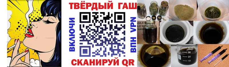 ГАШИШ хэш  сколько стоит  Кола 