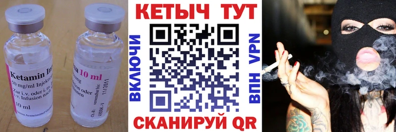 КЕТАМИН ketamine  магазин продажи наркотиков  Кола 