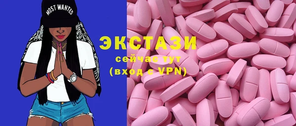 марки nbome Богданович