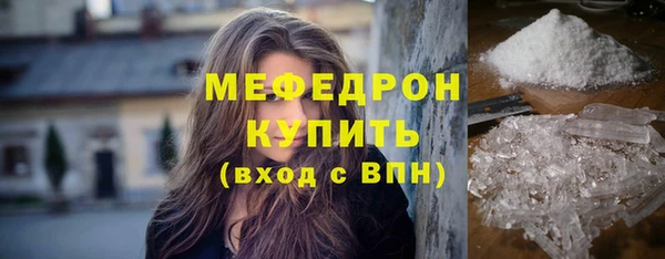 герыч Богородицк