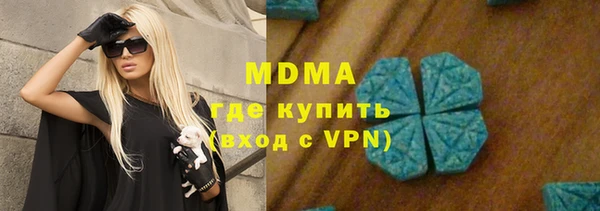 герыч Богородицк