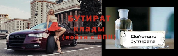 герыч Богородицк