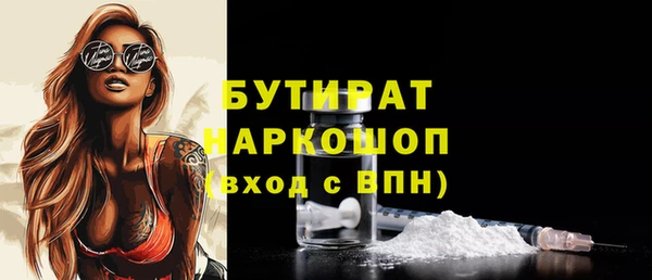 героин Богородск