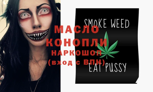 марки nbome Богданович