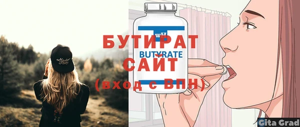 героин Богородск