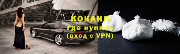 герыч Богородицк