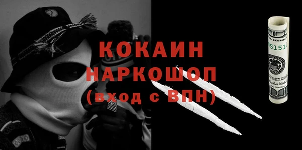 герыч Богородицк