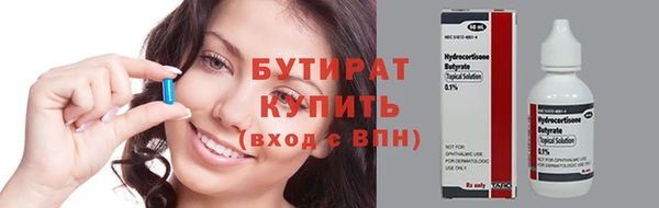 героин Богородск