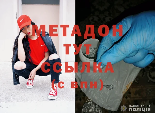 герыч Богородицк
