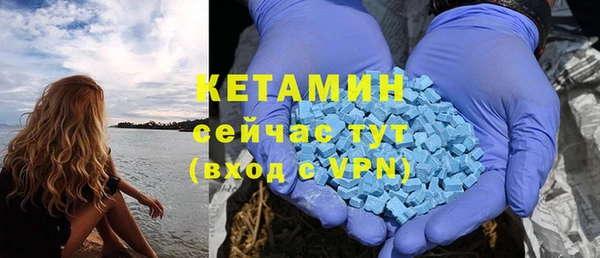 герыч Богородицк