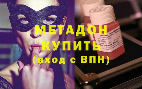соль ск Карталы