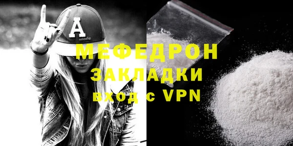 2c-b Беломорск