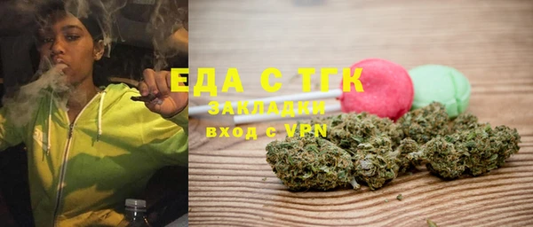 герыч Богородицк