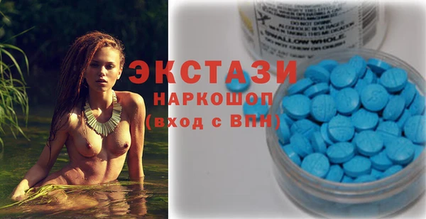 мяу мяу кристалл Карпинск