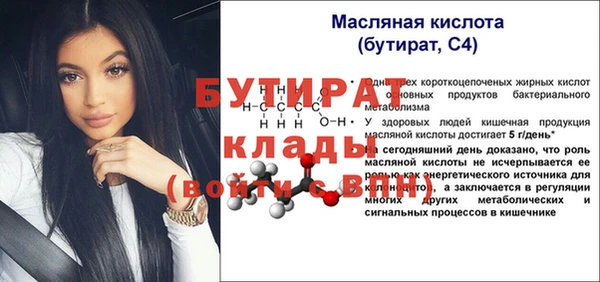 герыч Богородицк