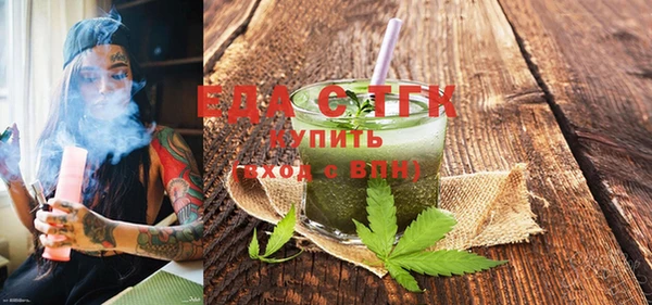 героин Богородск