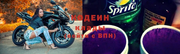 марки nbome Богданович