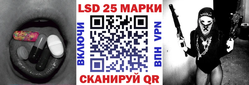 ЛСД экстази кислота  купить   Кола 