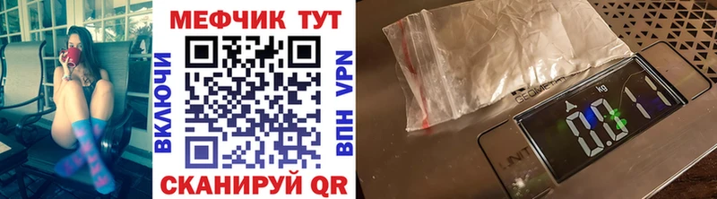 Меф VHQ  Кола 