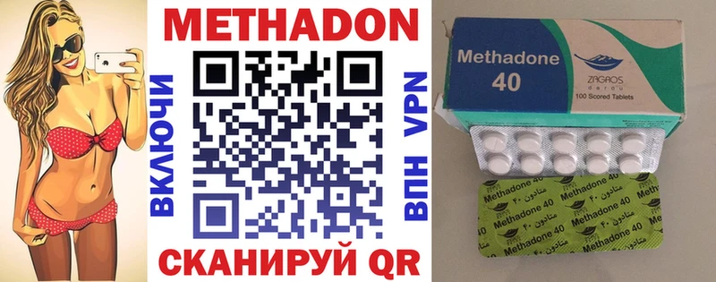 Метадон мёд  купить наркотик  Кола 