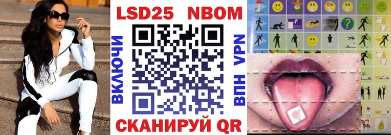 где найти   Кола  Марки N-bome 1,5мг 