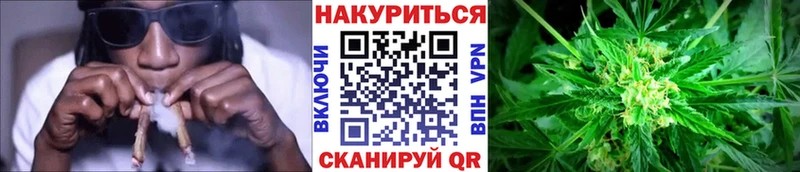 Марихуана марихуана  Кола 